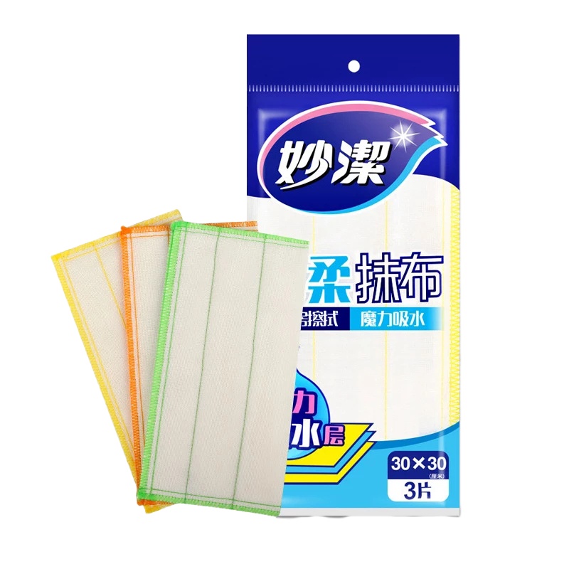 妙洁棉柔抹布 洗碗布吸水清洁纤维巾厨房擦桌子地玻璃杯不掉毛干净用品工具 3片装