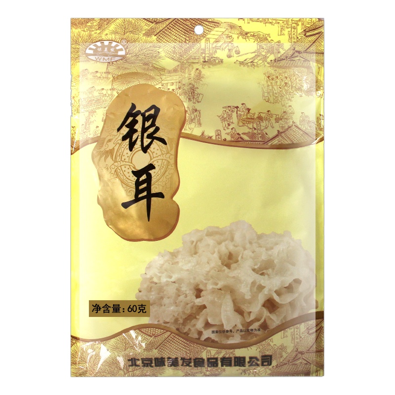 味美发 古田银耳60g 无根银耳花 雪耳白木耳银耳丑耳