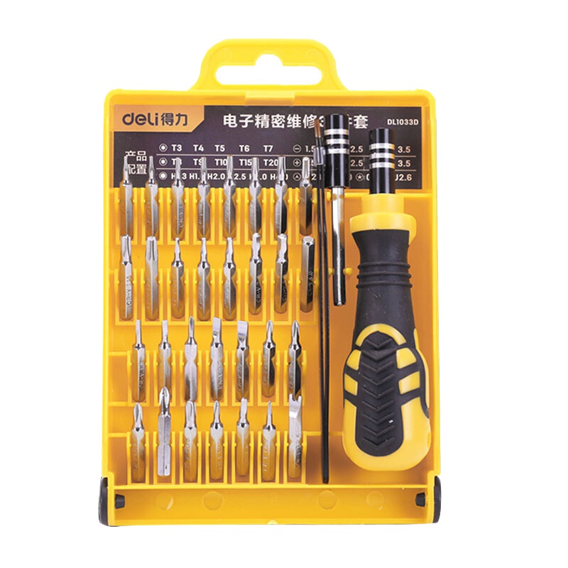 得力(deli)螺丝批组套 多功能33件套螺丝刀精密维修电子工具组合套装
