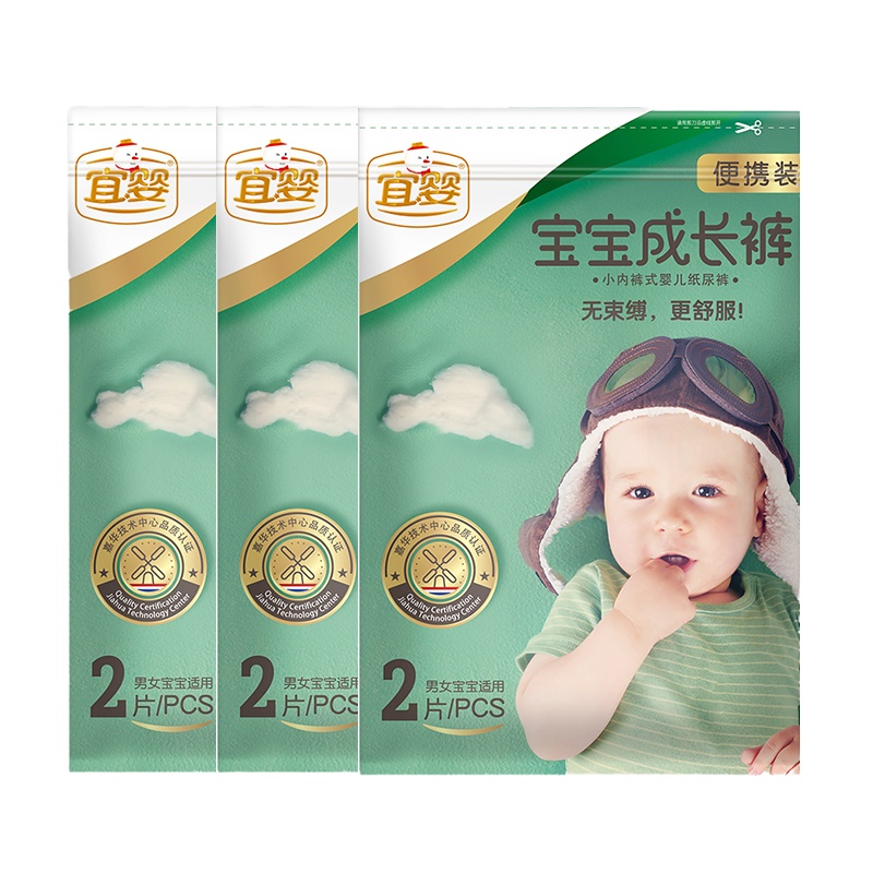 宜婴-便携装婴儿拉拉裤尿不湿试用装款式随机发XL2片*3包[11.5-13.5kg]