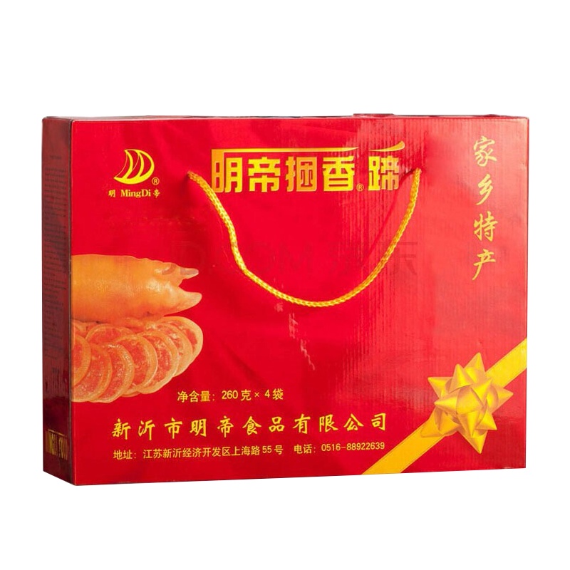 明帝(MingDi) 捆香蹄(嫩化型)260克x4袋礼盒 卤猪肉猪肚徐州新沂特产下酒菜年货送礼