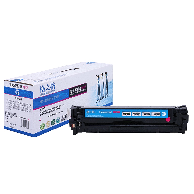 格之格CF211A硒鼓红色适用惠普M251n M251nw M276n M276nw 佳能7100CN MF8280Cw