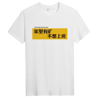 纯棉短袖T恤男纯色圆领宽松体恤夏季男士纯色衣服潮 DT10187