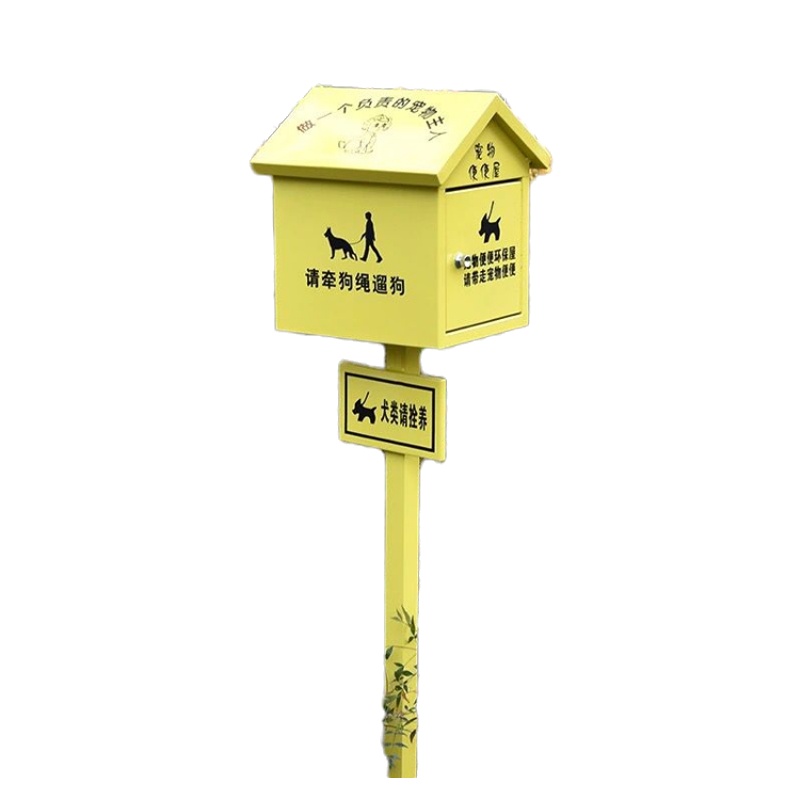 户外宠物便便箱 便纸箱 狗便便屋 物业小区宠物拾便箱 垃圾收集箱