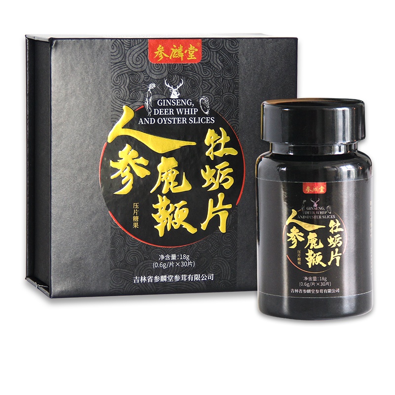 参麟堂 人参鹿鞭牡蛎片压片糖果 内含枸杞玛咖粉黄精覆盆子 男用强身养生滋补男性能量补品 30片顺丰