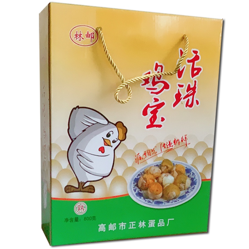 礼盒装高邮活珠子45克x20只鸡胚蛋毛鸡蛋开袋即食五香味