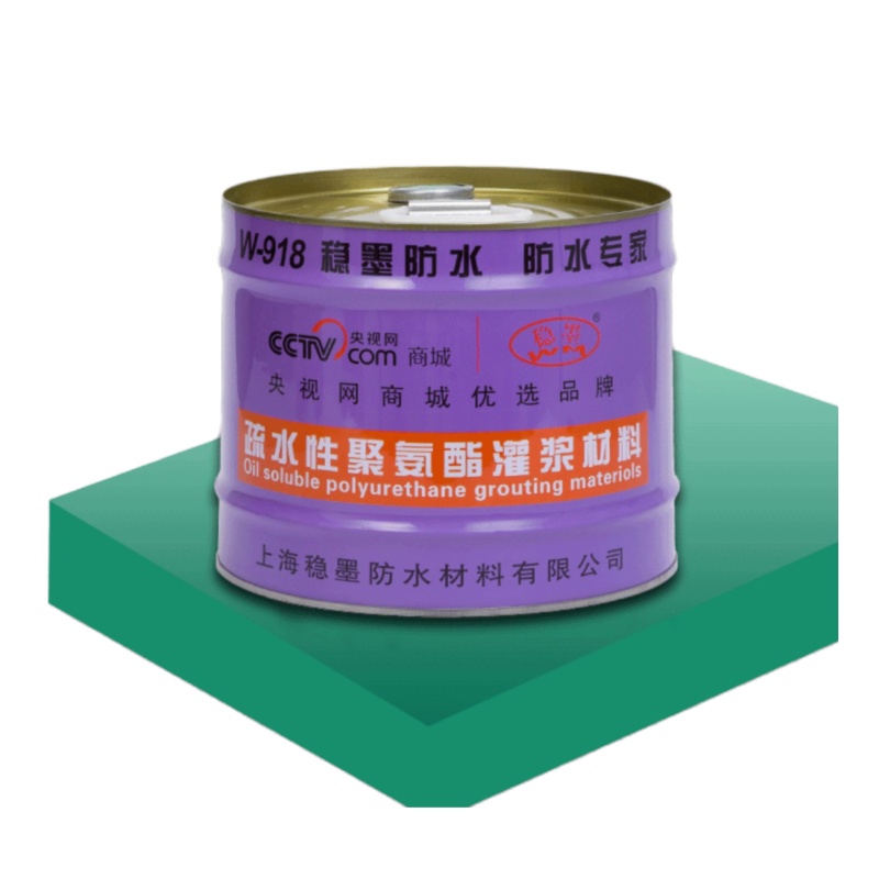 稳墨 油性聚氨酯W-1018 10kg/桶 2桶起订