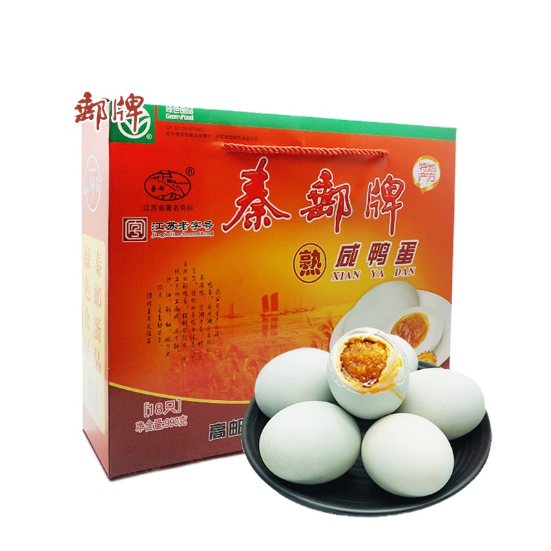秦邮大级18枚咸鸭蛋990g端午礼盒