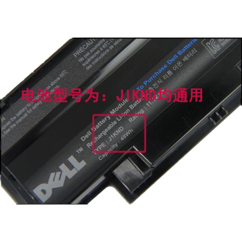 适用于原装戴尔N4010 N5010 M5010 N4050 N5110 N4110笔记本电池 J1KND