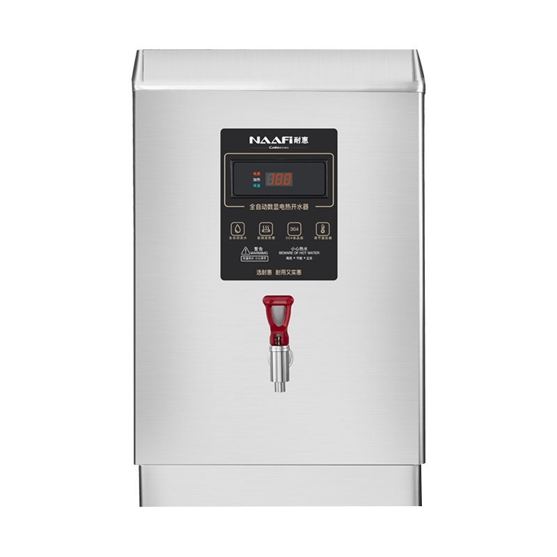 耐惠(NAAFI)康宝出品开水器商用开水机电热全自动进水304不锈钢烧水器商用KS-3K40-P2
