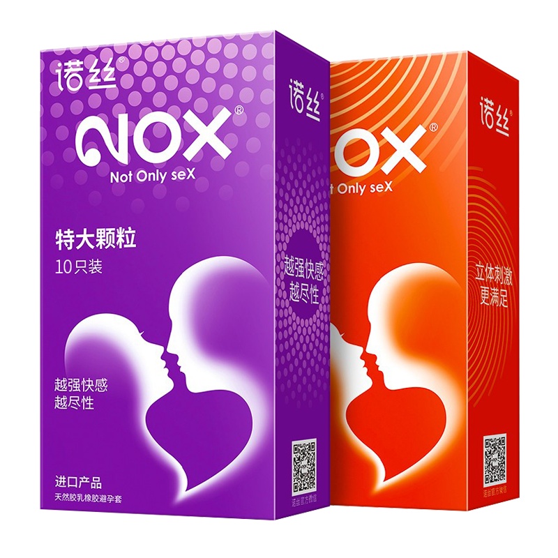 诺丝(NOX)进口 组合装18只 诺丝螺纹大颗粒避孕套带刺男用狼牙套 安全套女用 夫妻房事生活情趣用品 计生用品成人用品