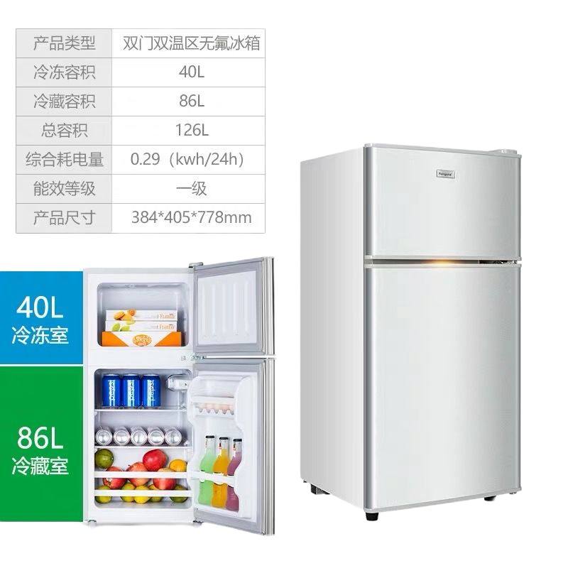 节能小冰箱家用租房宿舍双门小型迷你电冰箱三门省电特价冷藏冷冻|双门/138型号