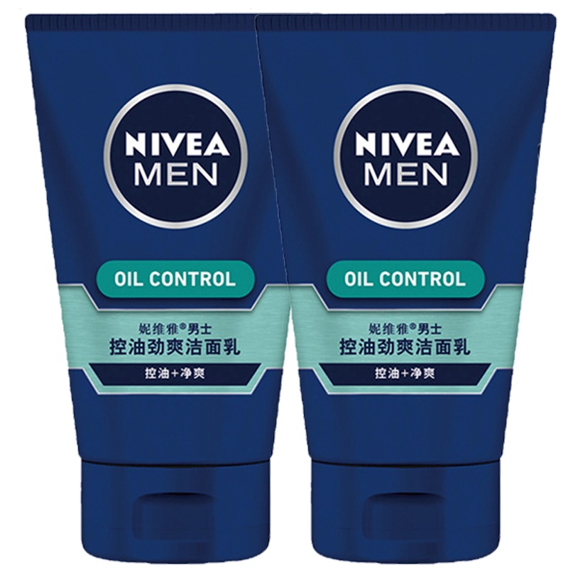 妮维雅男士控油劲爽洁面乳100ml*2只 深层清洁 清爽洗面奶