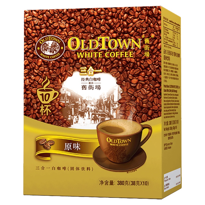 马来西亚进口旧街场三合一原味白咖啡盒装10条*38g速溶咖啡粉