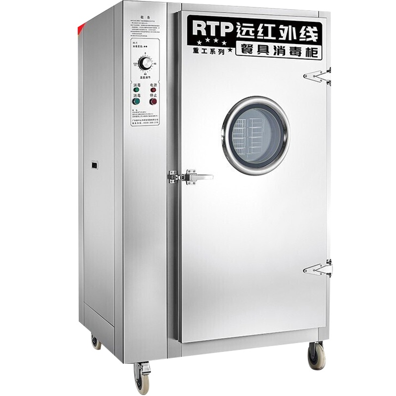 德玛仕(DEMASHI)H-1C 商用消毒柜 远红外线高温 不锈钢单门 大容量酒店饭店食堂消毒碗柜