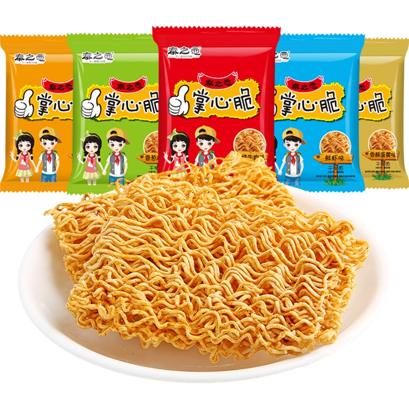 红谷林掌心脆干脆面混合口味40包920g方便食品干吃面零食小吃