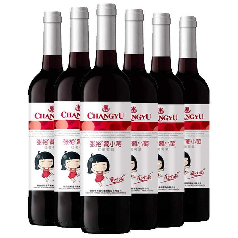 张裕(CHANGYU)葡小萄红葡萄酒 红酒 甜酒 750ml*6瓶 整箱装