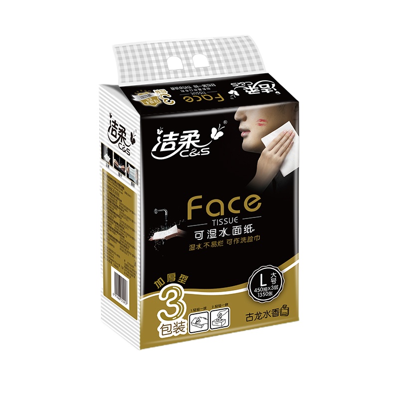 洁柔(C&S) JR060-01 抽纸古龙水香纸巾面巾纸餐巾纸150抽 3包\1提装