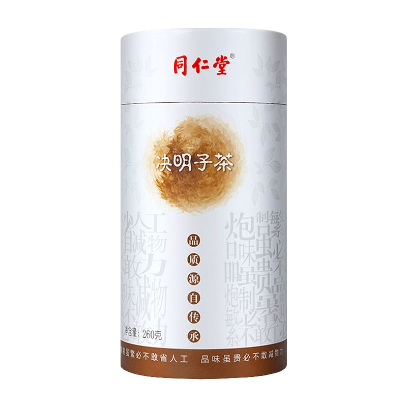 买2送1同款北京同仁堂(TRT)决明子茶260g/罐 炒制决明子精选颗粒饱满花草茶茶养生茶