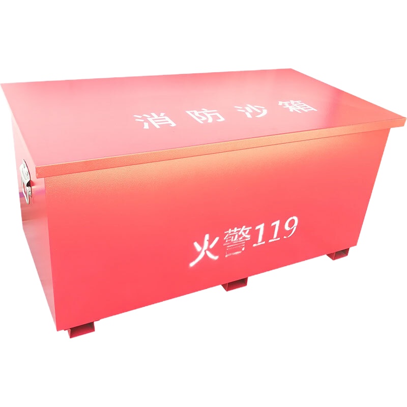钱柜 900*450*450mm 消防沙箱 消防用119黄沙箱防汛箱 900沙箱（单位：个）