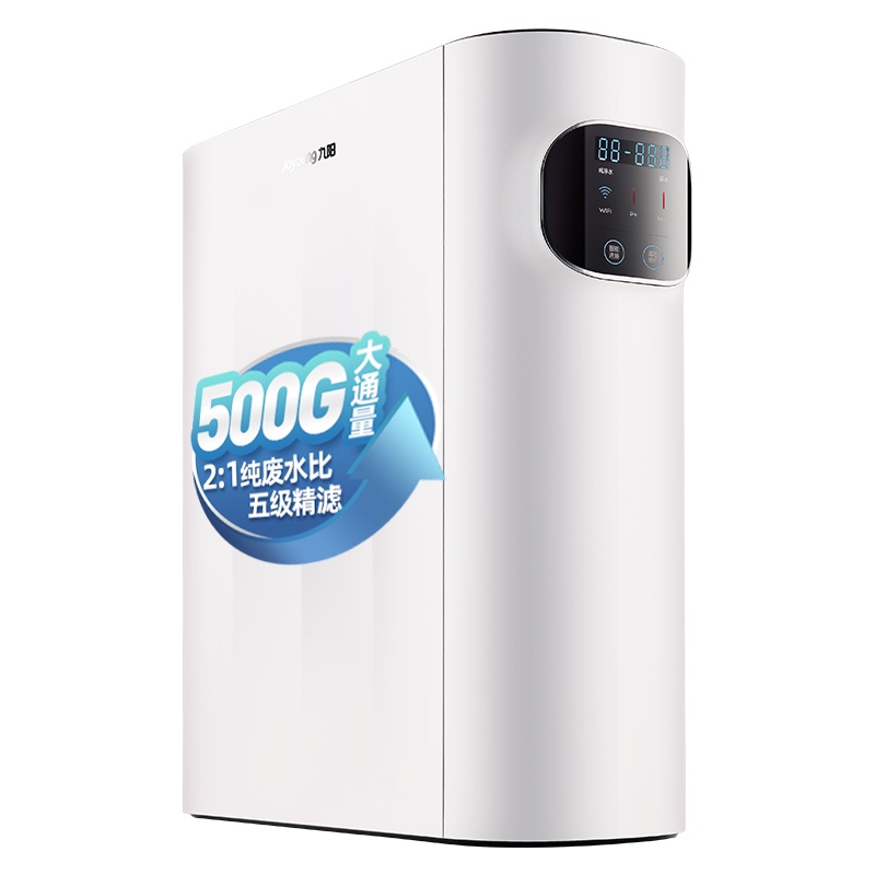 九阳/Joyoung 净水器家用直饮 JR5001 厨下式纯水机1.2L/min 支持WiFi 500G无桶大通量