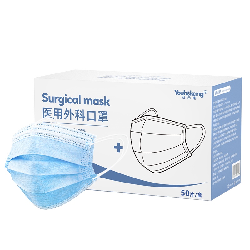 优禾康医用外科口罩一次性医疗医护三层医生专用医科外用