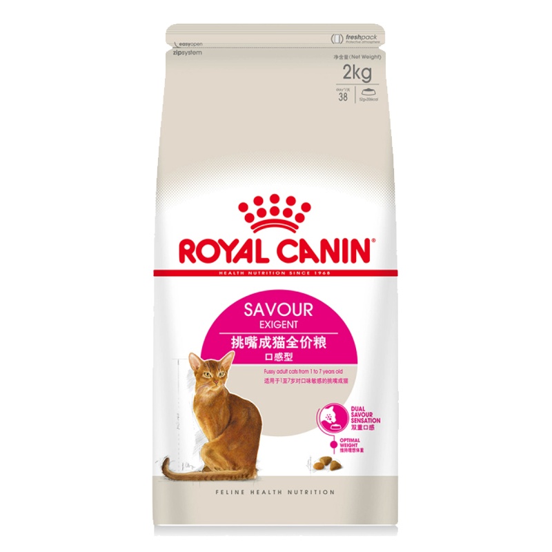 ROYAL CANIN 皇家猫粮 ES35全能优选成猫猫粮 全价粮-口感型 2kg 双重口感 专为挑嘴成猫