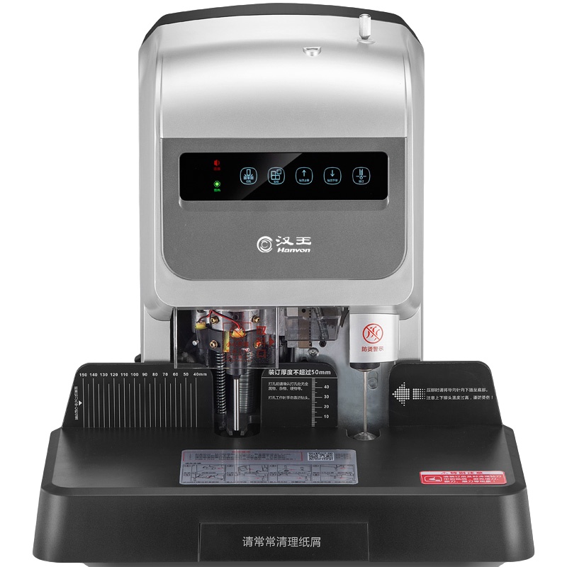 汉王(Hanvon)HW-8810AF自动会计财务装订机 热熔胶铆管装订机 语音提示档案文件打孔机
