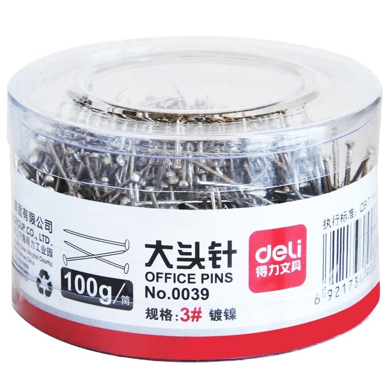 得力(deli)0039 3#大头针100g/筒5筒装直别针 金属固定针镀镍大头钉子摁钉图丁工字钉圆头小图钉 办公用品