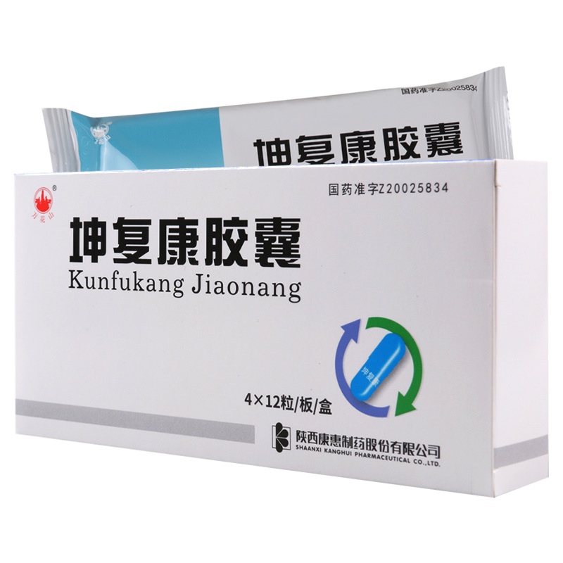 万花山 坤复康胶囊 0.38g*12粒*4板/盒