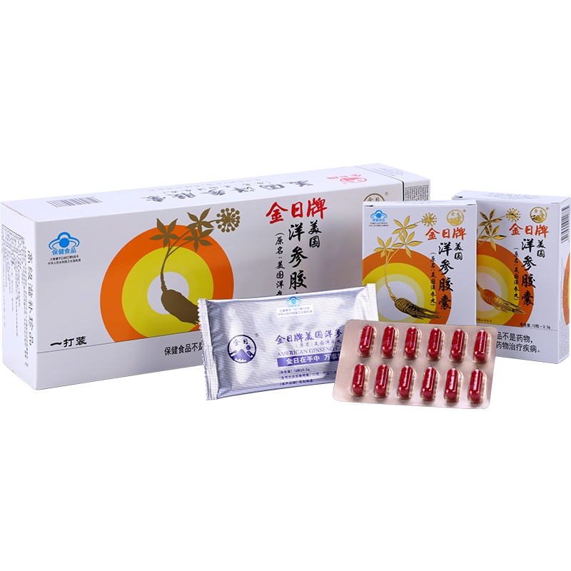 金日牌 美国洋参胶囊0.5g/粒*12粒/盒*12盒 抗疲劳 西洋参 保健品洋参丸 过节送礼