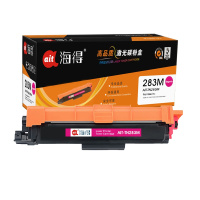 Ait海得 TN283M粉盒 专业版 AIT-TN283M红色 适用兄弟HL-3160 3190 9150 9350