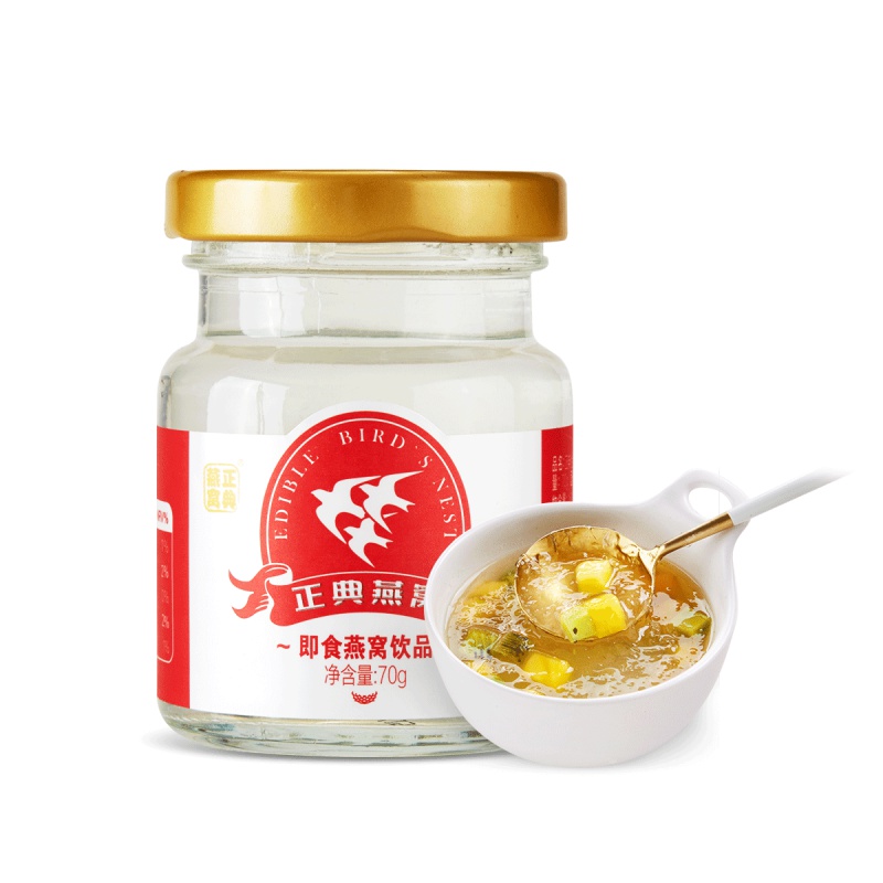正典燕窝 马来西亚进口原料 白燕窝即食燕窝单瓶装 70克
