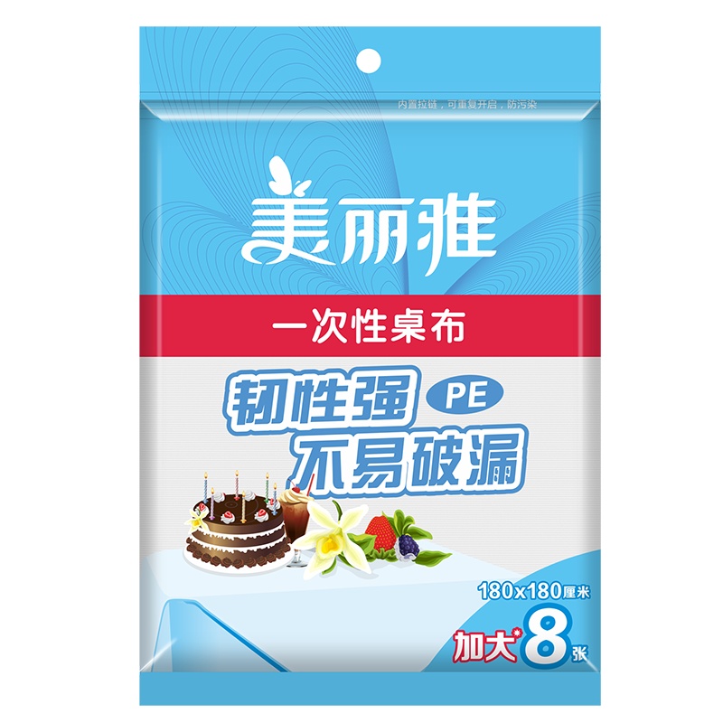 美丽雅 家用餐桌防水防油户外大号塑料餐布一次性桌布(特大)8张入180*180CM
