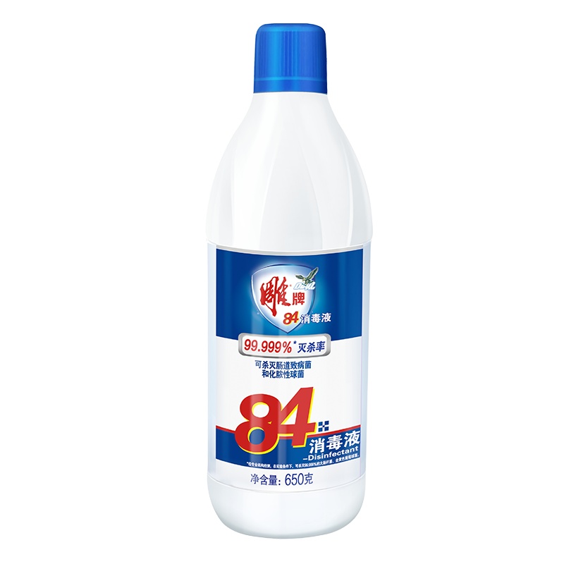 雕牌84消毒液650g有效漂白衣物助于去污轻松消毒除菌高效杀菌达99.9%