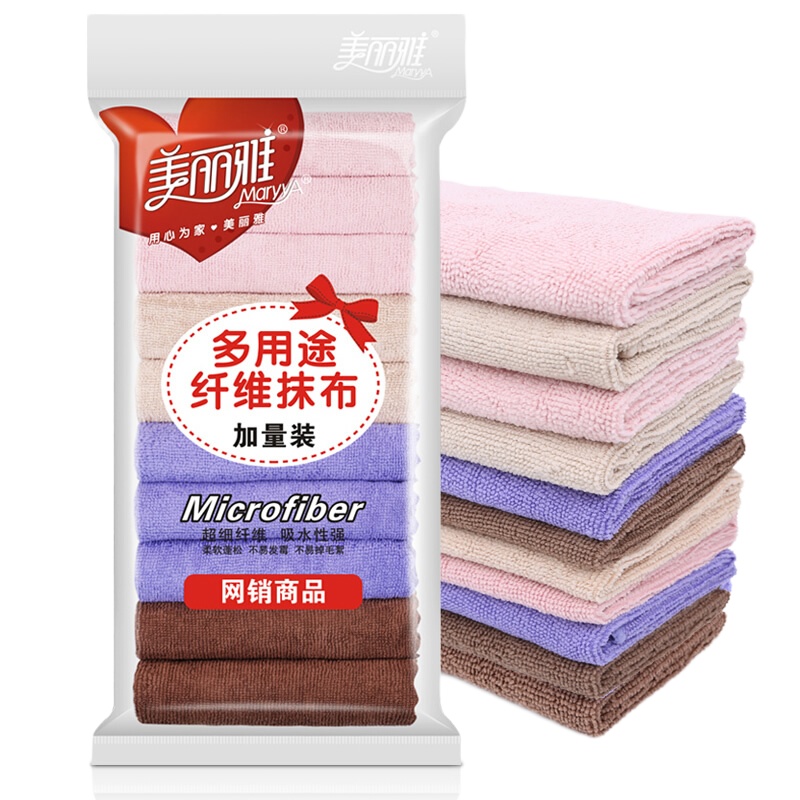 美丽雅 洗碗布百洁布厨房抹布 不易掉毛加厚加大刷碗布洗碗巾30x30cm 10片量贩装
