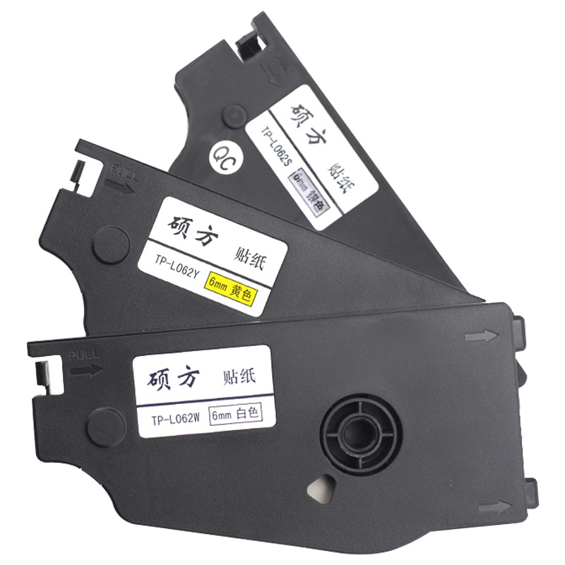 硕方线号机贴纸 TP86 TP80 TP76 TP70专用标签纸6 9 12mm黄 白 银 TP-L092W 9mm白色