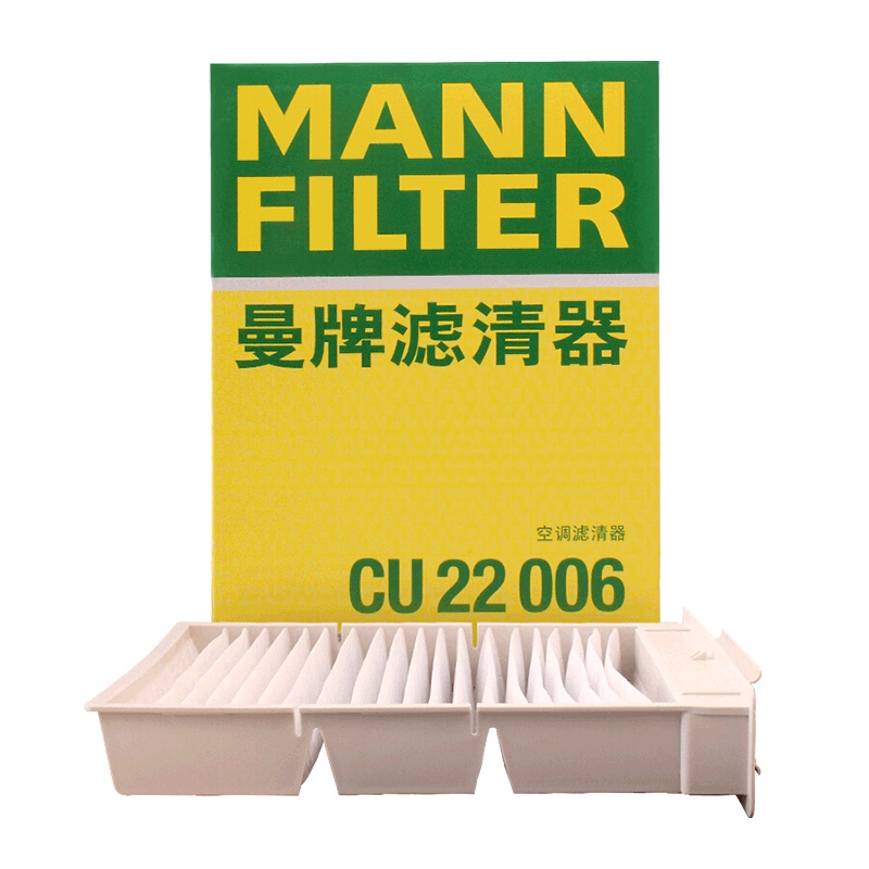 曼牌(MANN)空调滤CU22006适配08-15款比亚迪F0 1.0L