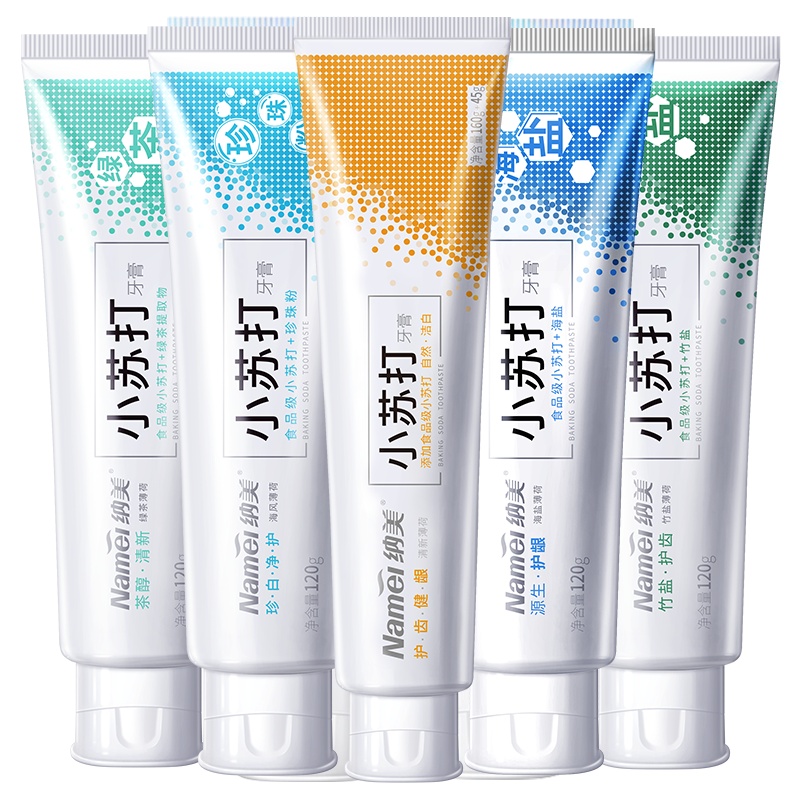 纳美Namei 小苏打牙膏优惠组合装5支装共685g(海盐+珍珠+护齿+绿茶+护龈健)清新口气洁白牙齿成人护龈牙膏