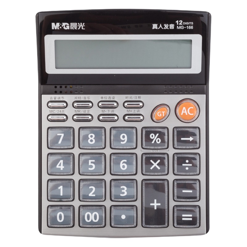 晨光(M&G)语音型桌面通用办公计算器 12位大屏幕ADG98715