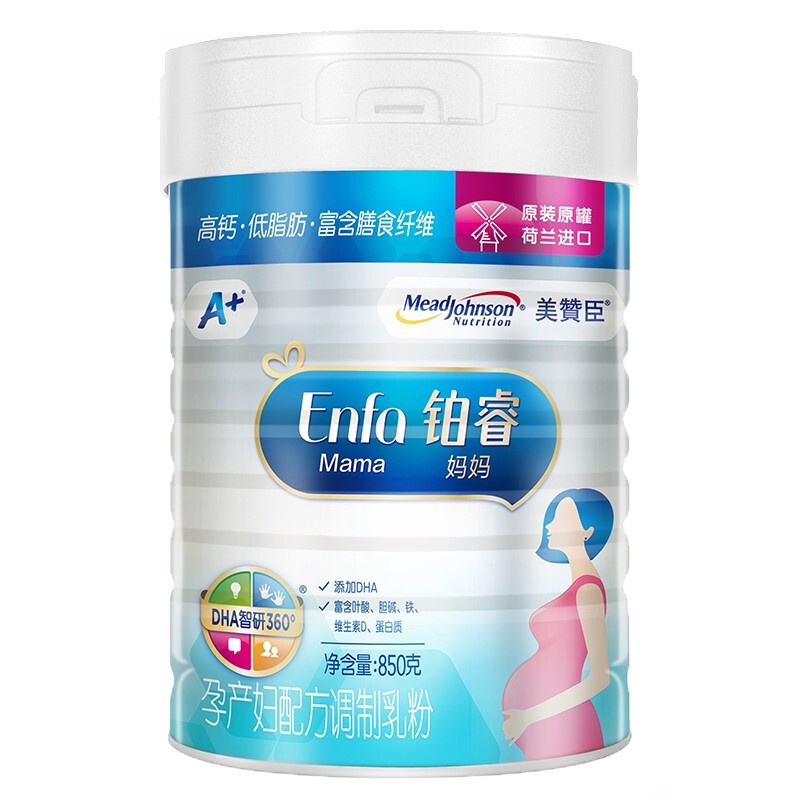 美赞臣0段奶粉铂睿妈妈A+孕产妇配方调制乳粉850g/克 *1罐