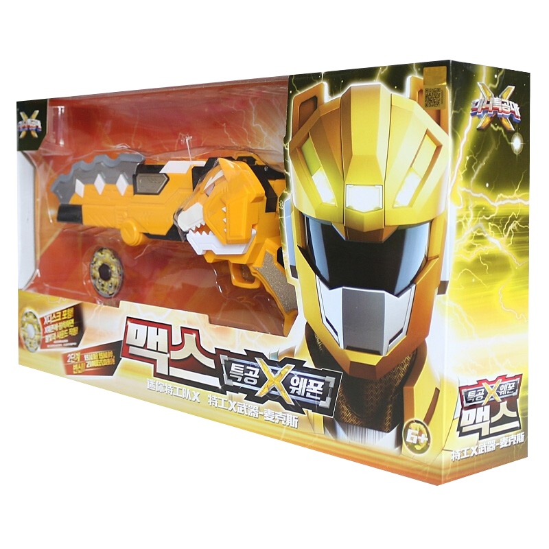 展高(JUMPGO)迷你特工队X玩具金刚变形机器人枪男孩玩具儿童特工装备 光之炫能枪炫能斧麦克斯8908