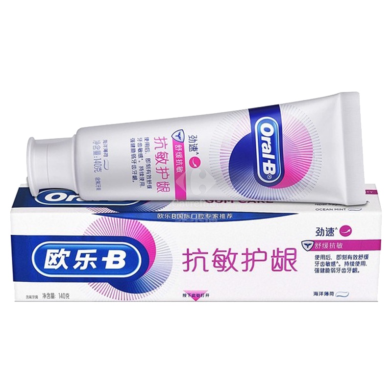 欧乐B(Oral-B)舒敏泡泡劲速抗敏护龈牙膏140g 勤刷牙 增强牙齿抵抗力 [临期特价 剩余效期3-6个月]