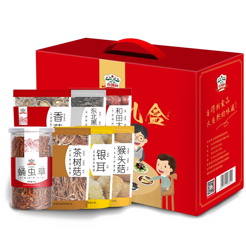 吉得利 全家福礼盒 山珍干货2095g(香菇 黑木耳 猴头菇 蛹虫草 银耳 茶树菇 红枣 桂圆)
