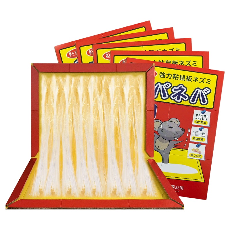 科凌虫控 15张老鼠贴 超强力粘鼠板 抓大老鼠夹灭鼠胶家用捕鼠神器