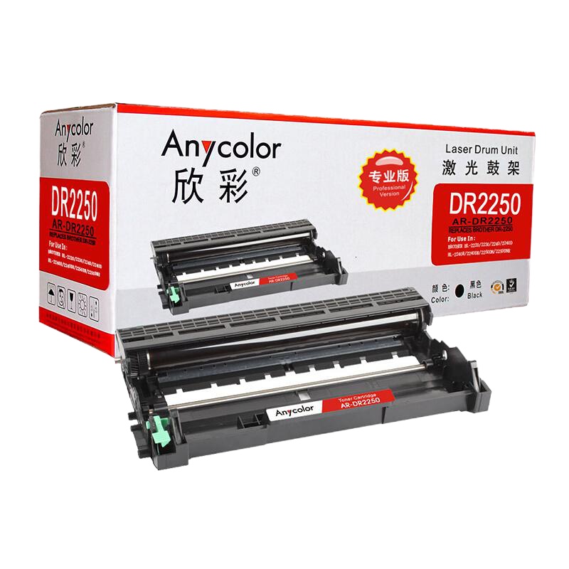 欣彩(Anycolor)AR-DR2250(专业版)DR-2250 黑色硒鼓 鼓架 硒鼓单元 适用兄弟 7360 224
