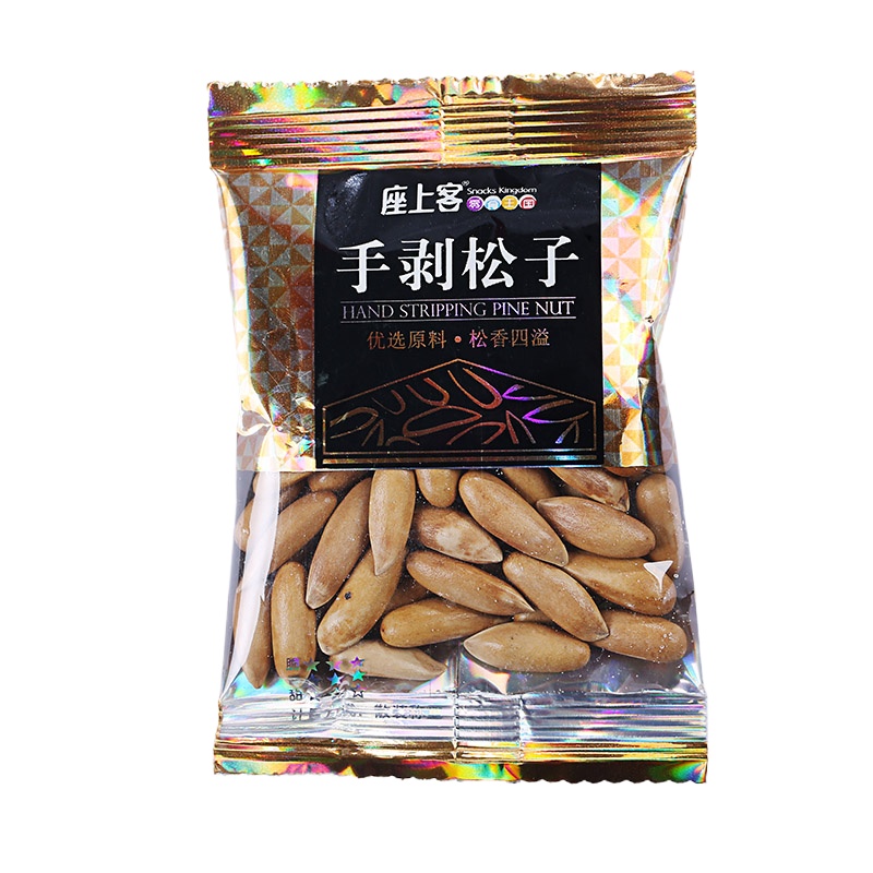 [座上客 手剥松子5袋*2]坚果炒货零食新货巴西松子大颗粒约140g*2