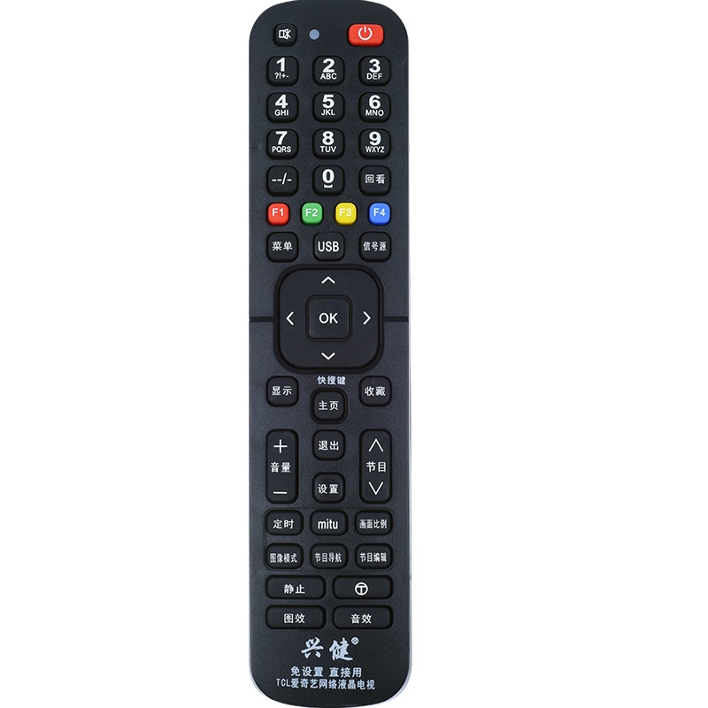TCL爱奇艺芒果电视万能通用遥控器智能WIFI网络液晶电视通用数字键RC260JC14 RC07 RC801C