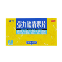 【3盒装】亚宝 强力脑清素片 60片 用于脾肾两虚心神失养引起的心悸失眠