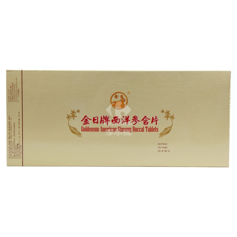 金日牌 西洋参含片 0.6g*12片*12盒